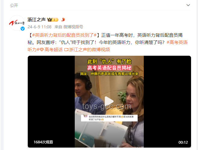 英语听力配音员露脸全攻略